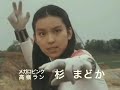 MAD 鬣戦隊メガロマンOP