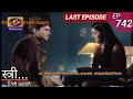 Stree Teri Kahani EP 742 13th November 2013