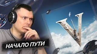 Медиа рецензия