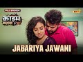 Jabariya Jawani Crime Files FULL EPISODE नई कहानी Ravi Kishan Ishara