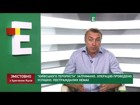 Зеленському подобається піар на тероризмі, - Мірошниченко