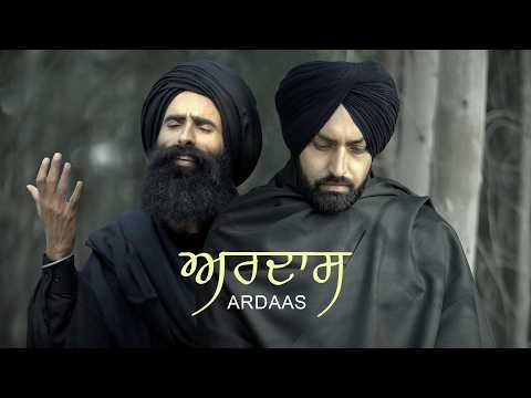 Ardaas