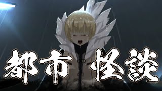【ゆっくり実況】情けも容赦もない世界。これが都市【Library Of Ruina(Switch) #2】