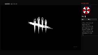 パープルグリフなるものを探すDead by daylight