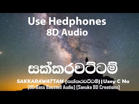 Sakkarawattam(සක්කරවට්ටම්) | Uzey C Na [Bass Boosted 8D Audio]