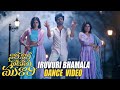 Nari Nari Naduma Murari Sharwanan Dance With Samyukta Menon Sakshi Vaidya Iruvuri Bhamala Song