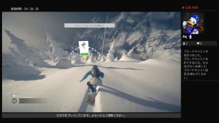 リアル系スノボゲーム STEEP のんびりまったりとプレイ。トリック＆ダイブ
