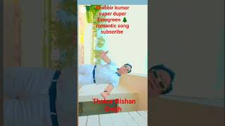 Download lagu Shabbir kumar super duper Evergreen 🌲 romantic song subscribe #viral #viral mp3