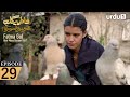 Fatma Gul Episode 29 Turkish Drama 22 September 2025
