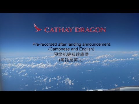 Cathay Dragon logo