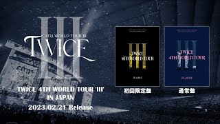 [影音] TWICE 4TH 世巡 'III' IN JAPAN SPOT