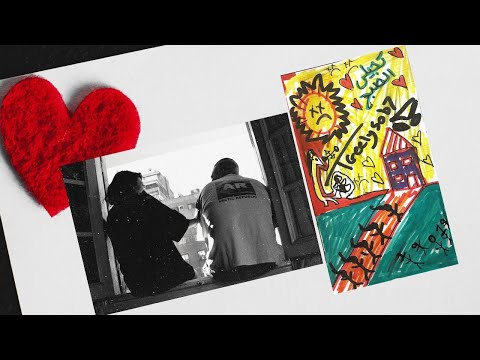 Abyusif- Tgeely Sob7 (Prod. by @LilBaba) أبيوسف- تجيلي الصبح