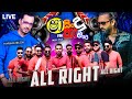 SHAA FM SINDU KAMARE WITH ALL RIGHT