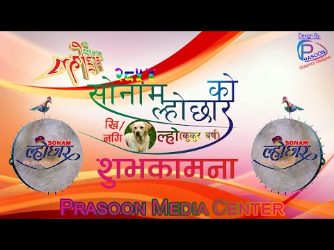 Tamang's New Years 2854 lhochhar wish By Prasoon