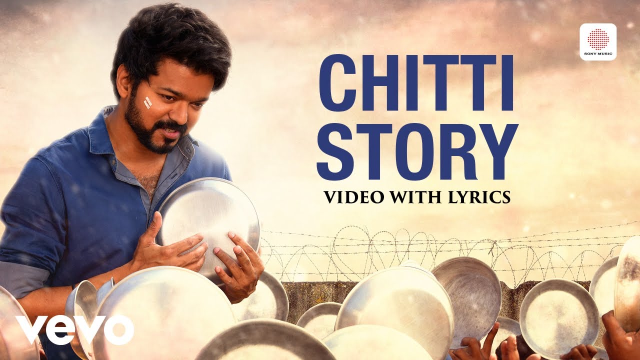 Master (Telugu) - Chitti Story Video with Lyrics | Vijay | Anirudh Ravichander