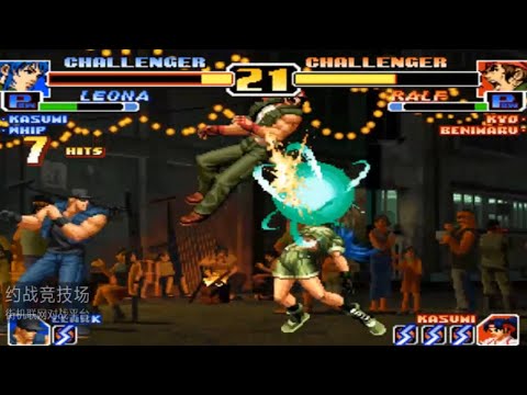 Cheng Long (程龙) VS haiyang (海洋) KOF 99