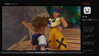 [キングダムハーツ] (KH1) #1 順番にのんびり初見プレイ