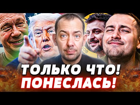 ⚡СЕНСАЦИЯ! ПОБЕЖДАЮЩИЙ РЫВОК от УКРАИНЫ! США ВОРВАЛИСЬ в ИГРУ! БУДАНОВ ОШАРАШИЛ ВСЕХ! | Цимбалюк