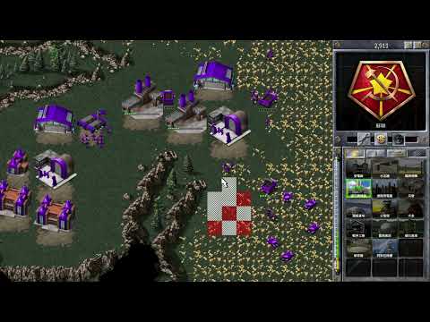 Red Alert Remastered-Soviet "All That Glitters..."