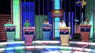 Champion - ఛాంపియన్ - 10th January 2015