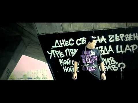 Бебо и Lily Ann - Последно сбогом