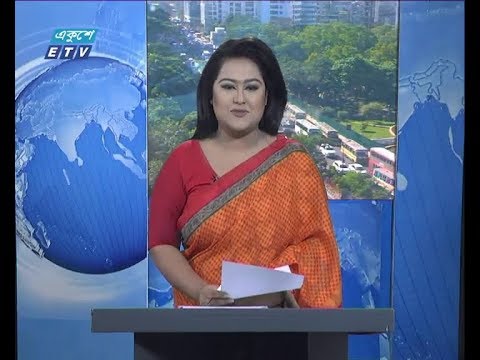 সকাল ০৯ টার সংবাদ, ০১ নভেম্বর ২০১৮