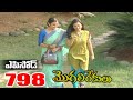 Episode 798 MogaliRekulu Telugu Daily Serial Srikanth Entertainments Loud Speaker