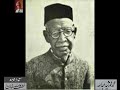 Rasheed Ahmad Siddiqui From Audio Archives of Lutfullah Khan