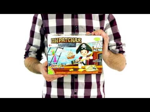 Миниатюра изображения товара Набор для опытов Bondibon Французские опыты. Лаборатория пиратов / ВВ2019