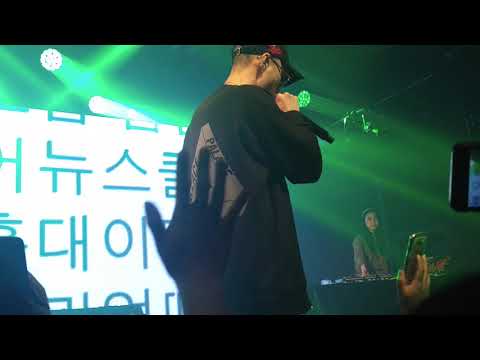 Loopy(루피) - i gotta [the answer 루피 단콘] 20180504