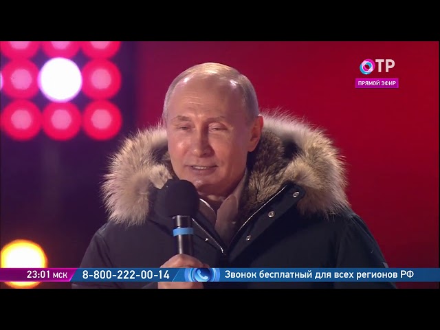 Путин: Нам нужно единство, чтобы двигаться вперед