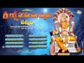 Sri Lakshmi Narasimha Swamy Sannidhi Ramadevi Devotional Songs Lakshmi Narasimha Swamy Songs