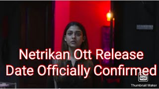 Netrikann Tamil Movie Ott Release Date Confirmed|Netrikann in Disney plus Hotstar|