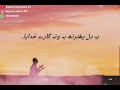 Mangun Tagima Bi Oosh Harai Khudaya Very Heart Touching Kashmiri Naat