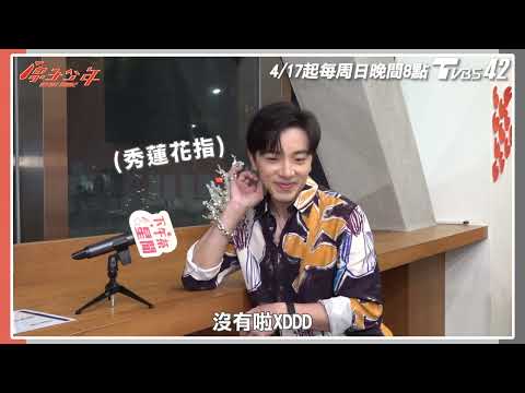 獨家／我不是完美人夫！坤達甜曝：看老婆笑我就開心，婚姻是彼此獨立又相互依存|女人我最大