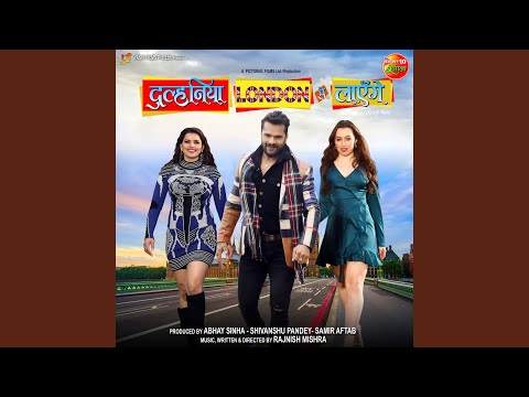 Kehuwo Se Dilwa Lage Naa Ram Ji — watch video
