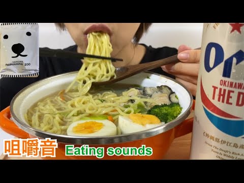 食べる音・咀嚼音。Eating sounds.白クマ塩ラーメンアレンジ、牡蠣鍋ラーメン。Oyster hot pot ramen.Mukbang.