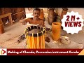 Chenda, percussion instrument, drum, Making of Chenda | Kerala Traditional Orchestra | How to