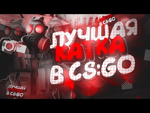 CS:GO Мувик | CS:GO FRAGMOVIE №1 |Монтаж|Bombinate|