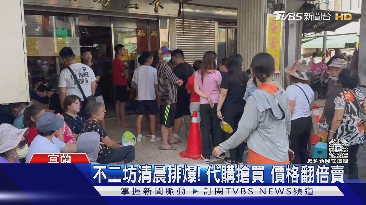 影音／彰化名店「不二坊」代購價翻2倍！「監獄」蛋黃酥訂單破萬顆