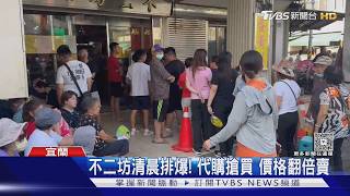 不二坊「排爆」 蛋黃酥代購飆到1500
