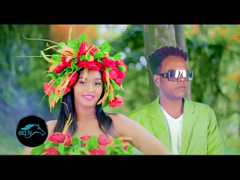 ela tv - Amanuel G/medhin - Amazon -  Eritrean Music 2021 - ( Official Music Video )