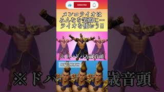 【シャドバWB】みんな早くライオ使え？#シャドバ #シャドバwb