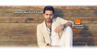 كلمات اغنية احساسي بيعلي رسلان