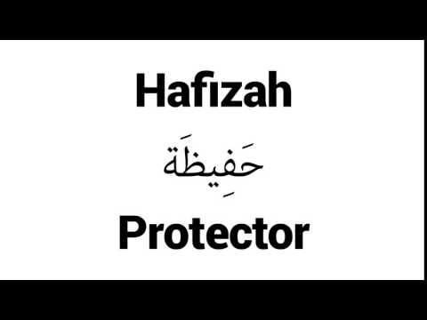 How to Pronounce Hafizah! - Middle Eastern Names