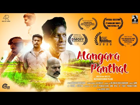 Purushothama Puttanna  Tamil short film i have acted in