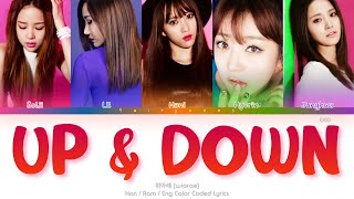 EXID (이엑스아이디) 위아래 (Up &amp; Down) Color Coded Lyrics (Han/Rom/Eng)