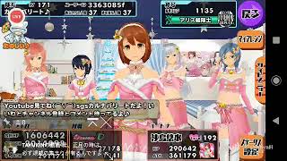 【スクスト2】メンテ後の動画③　〜限突、ダメコン、マンガの紹介など〜