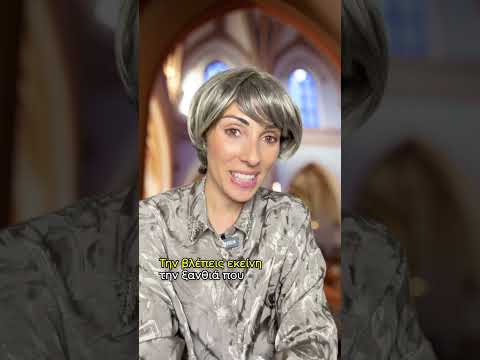 Εκείνες οι «γλυκούλες» σε κάθε μνημόσυνο 🥴 #greekcomedy #funnyvideos