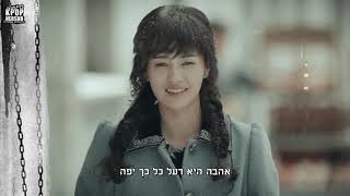 Cover art for Poison